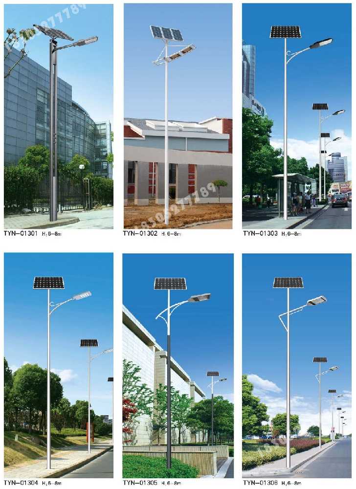 呼伦贝尔市市政道路太阳能路灯